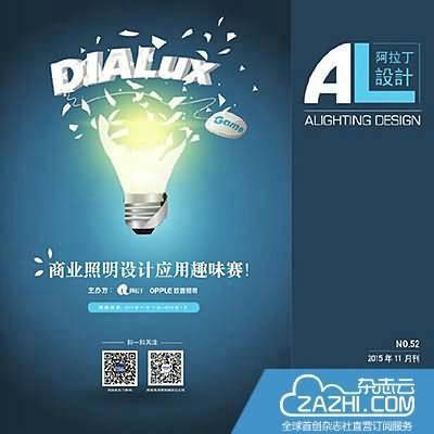 阿拉丁,阿拉丁雜志訂閱_官方網站