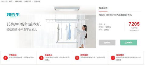 好產(chǎn)品如何玩轉(zhuǎn)互聯(lián)網(wǎng)營(yíng)銷