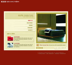 精品家具企業網站模板 全套版