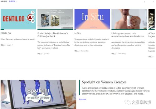從國外選品網站獲取靈感 如何在亞馬遜上挑選創意產品并助力長春網站建站