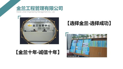 大石橋?qū)I(yè)商業(yè)計(jì)劃書(shū)撰寫(xiě)與商務(wù)咨詢(xún)服務(wù)